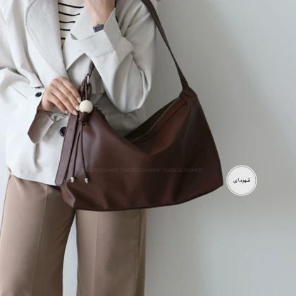 کیف زنانه بزرگ مدل سوگو