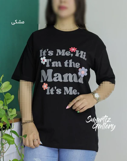 تشرت پشت چاپ Mama