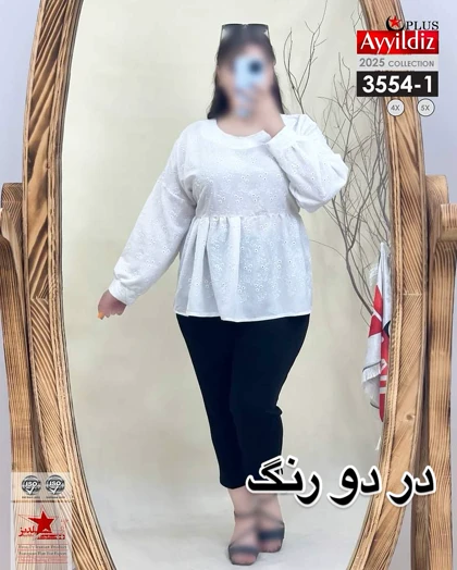 شومیز مجلسی زنانه سایز بزرگ کد 3554