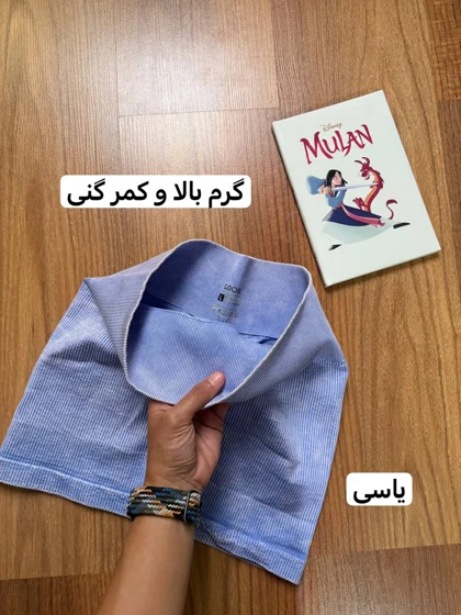 شورتک سیملس سنگشور کبریتی گرم بالا 2633