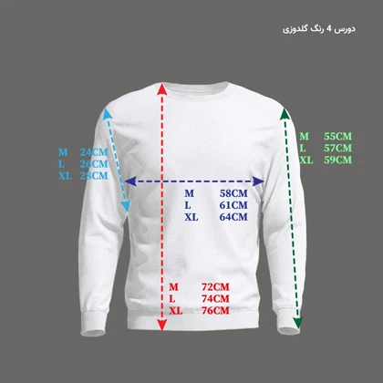 سویشرت نوک مدادی زیگ zig مدل Mode کد 450