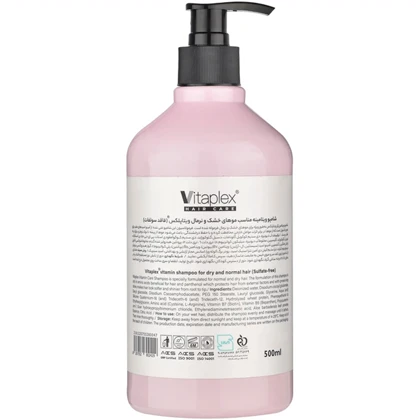 شامپو ویتامینه ویتاپلکس مدل Vitamin Care فاقد سولفات مناسب موهای خشک و نرمال 500ml