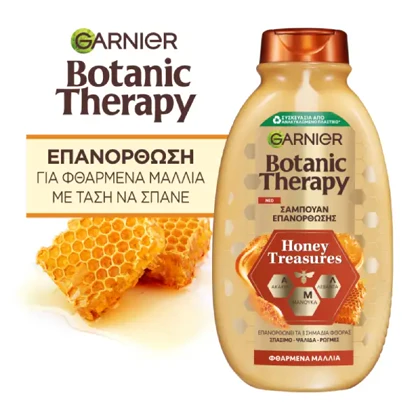 شامپو گارنیر بوتانیک تراپی Honey Treasures