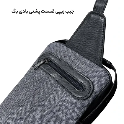 کیف بادی بگ فوروارد مدل FORWARD - FCLT636