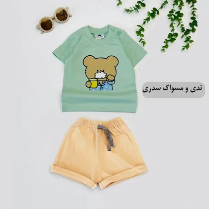 ست تیشرت و شلوارک نقلی تدی و مسواک سدری