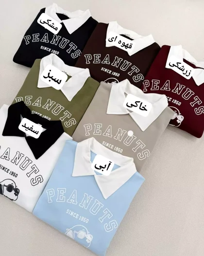 دورس سه نخ تو کرک کد 5913