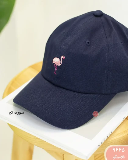 کلاه بیسبالی گلدوزی 9665