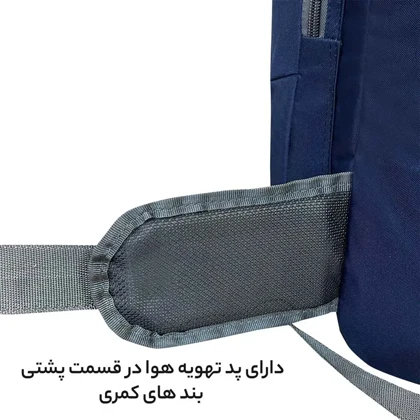 کوله پشتی فوروارد مدل FORWARD - FCLT8033