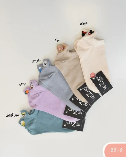 جوراب سه پاشنه گلدوزی 5505