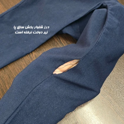 شلوار بنگال اسپرت
