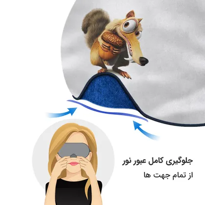 چشم بند بچگانه کاوا ماسک مدل عصر یخبندان کد25