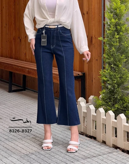شلوار فلر واید کات جین لونا