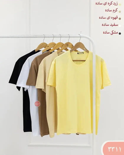 تیشرت رنگی 3311
