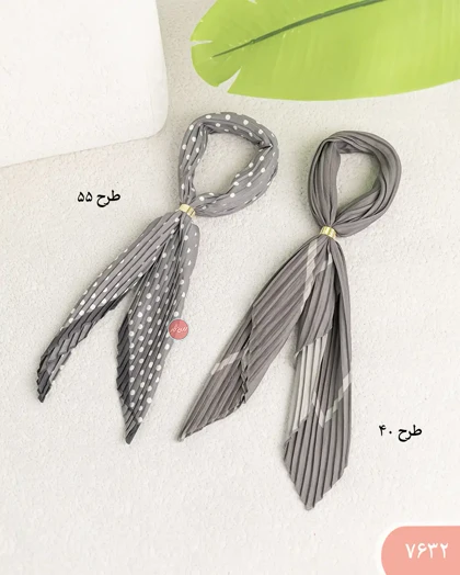 اسکارف پلیسه 7632