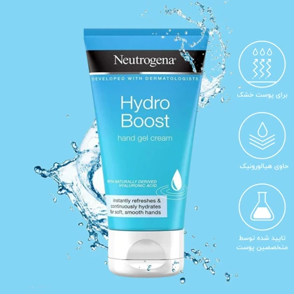 ژل-کرم مرطوب‌کننده دست نوتروژینا مدل Hydro Boost مناسب انواع پوست حجم 75 میلی‌لیتر