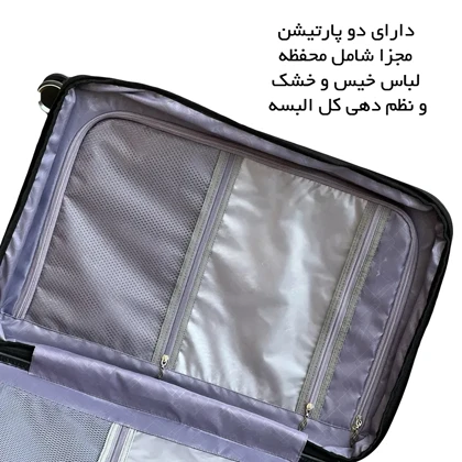 چمدان فوروارد مدل FORWARD-FCLT818 SERIES TRAVEL SENTRY سری سه عددی