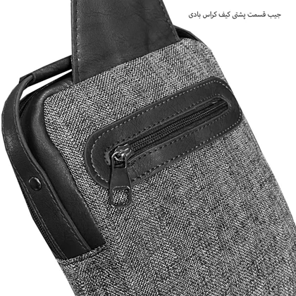 کیف بادی بگ فوروارد مدل FORWARD - FCLT636