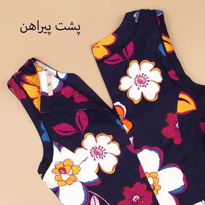 پیراهن گل‌دار ماهورا