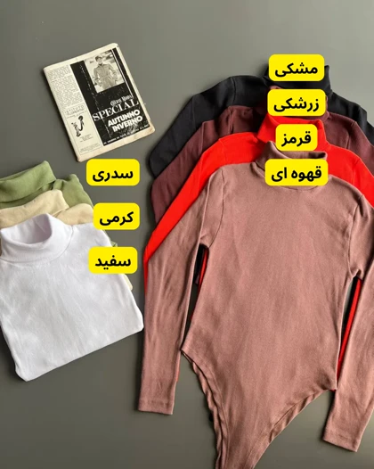 بادی یقه اسکی کبریتی پنبه