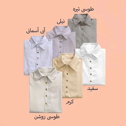 تونیک جلو بسته سه دکمه