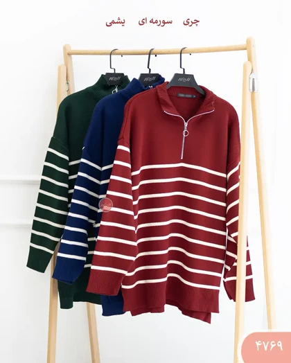 بافت راه راه نیم زیپ 4769