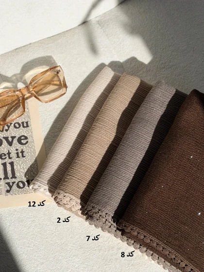 3945- شال شاین دور عدسی