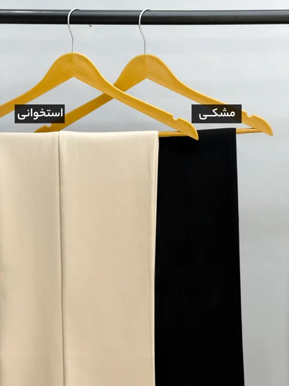 شلوار دبل بگ مازراتی جورا کد 329876