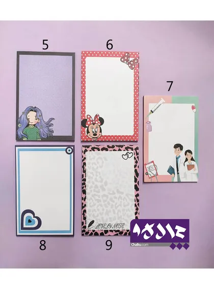 کاغذ یادداشت فانتزی سایز A6