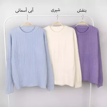 پلیور بافت 21149