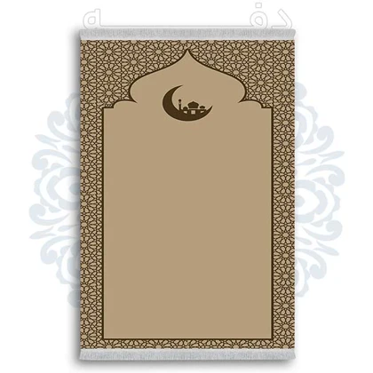 فرشینه از جنس پارچه هازان مخمل ترک طرح سجاده برند دفه کد DSJ 32