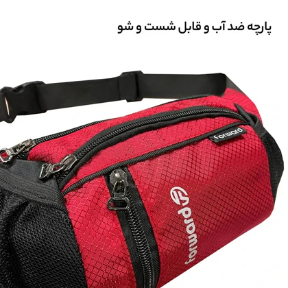 کیف کمری فوروارد مدل FORWARD - FCLT0108