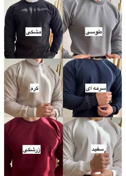 پلیور یقه گرد کد 594