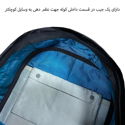 کوله پشتی مخصوص پیاده روی فوروارد FCLT435 YOU PROTECT