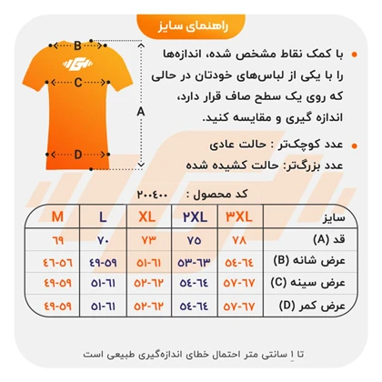 تیشرت اسپرت آندر آرمور مدل M-11 آبی روشن