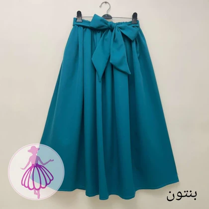 دامن پاپیونی کلوش بلند