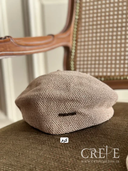 کلاه بافت فرانسوی min min