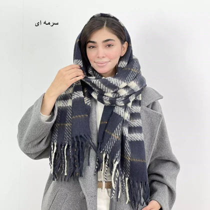 بیگ اسکارف 1007545