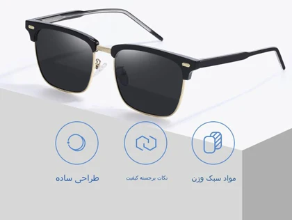عینک آفتابی مردانه کارن بازار مدل LY2303 پلاریزه UV400