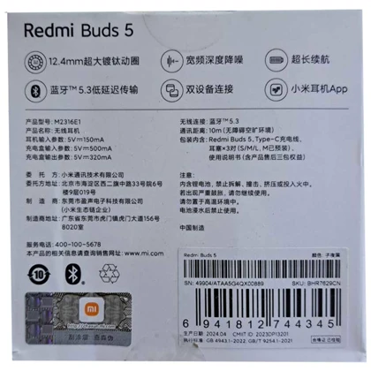 هندزفری بلوتوثی 5.3 ردمی بادز شیائومی Redmi Buds 5