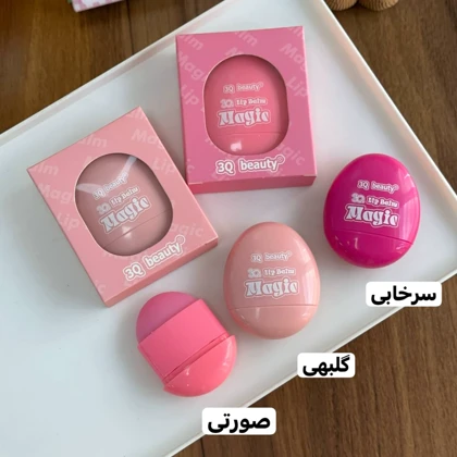 بالم لب حرارتی تخم مرغی 3Q