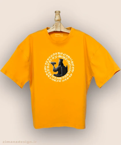 تیشرت لش مردانه و زنانه اصیل ایرانی طرح منشور کوروش بزرگ کد 1000
