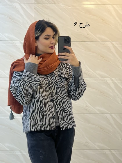 کت پشمی پاییزه