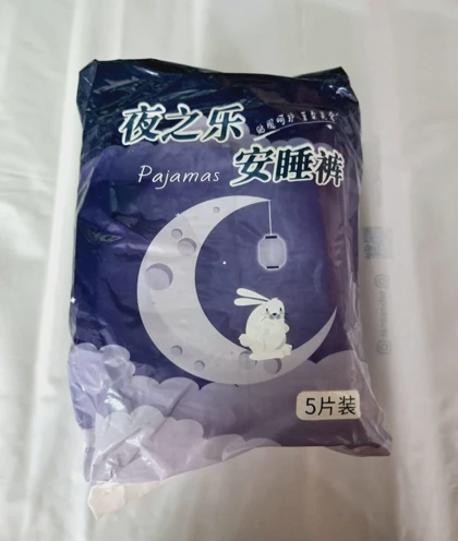 نواربهداشتی شورتی بسته 5 عددی جلد بنفش کد 105588