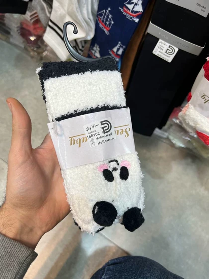 جوراب بوکله بالا زانو