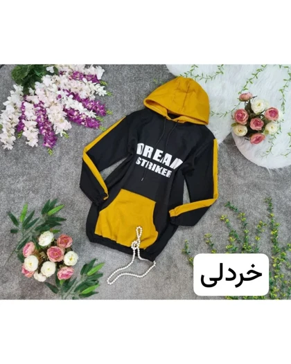 هودی ملیحه