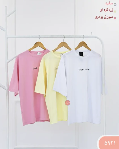 تیشرت باکسی LOVE کد 5921