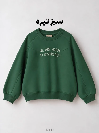 بلوز دورس AKU دخترانه و پسرانه ساسون دار 981