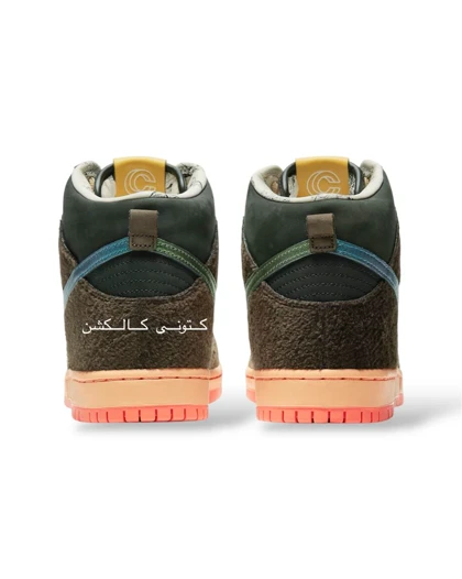 کتانی نایک اس بی دانک ساق‌دار Nike SB Dunk High Inspired By The Turducken Dish