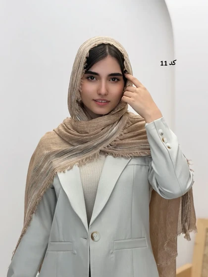 6539-شال کنفی آنیدا