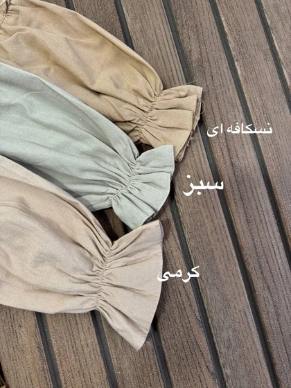 تونیک شلوار آرشیدا